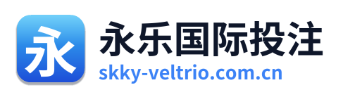 永乐国际投注 Logo